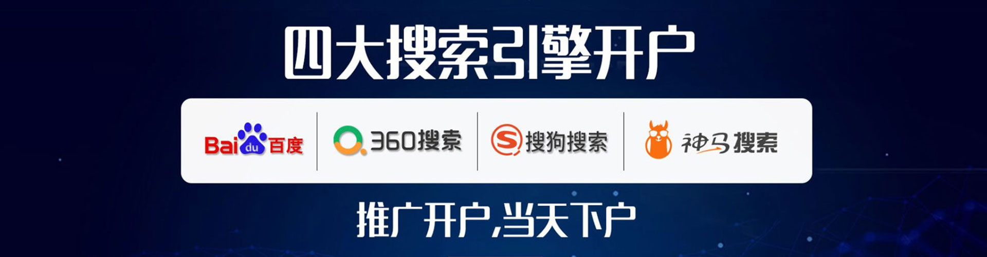 钢城竞价托管