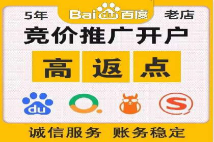 某企业SEM外包服务中的关键词优化案例