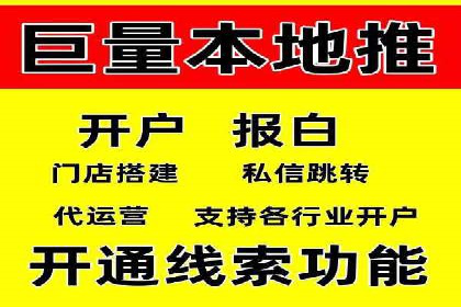 案例分享：信息流广告代运营公司的创意与实效